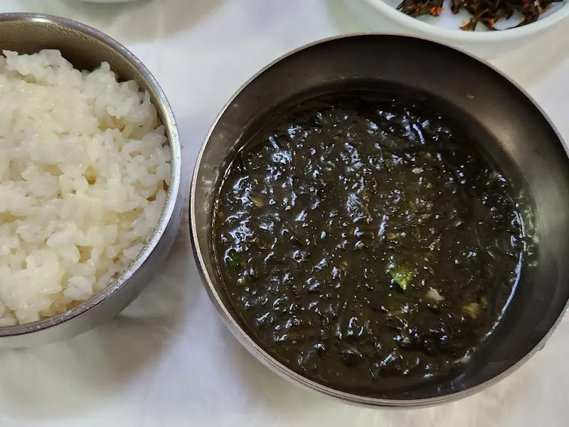 김국과 밥