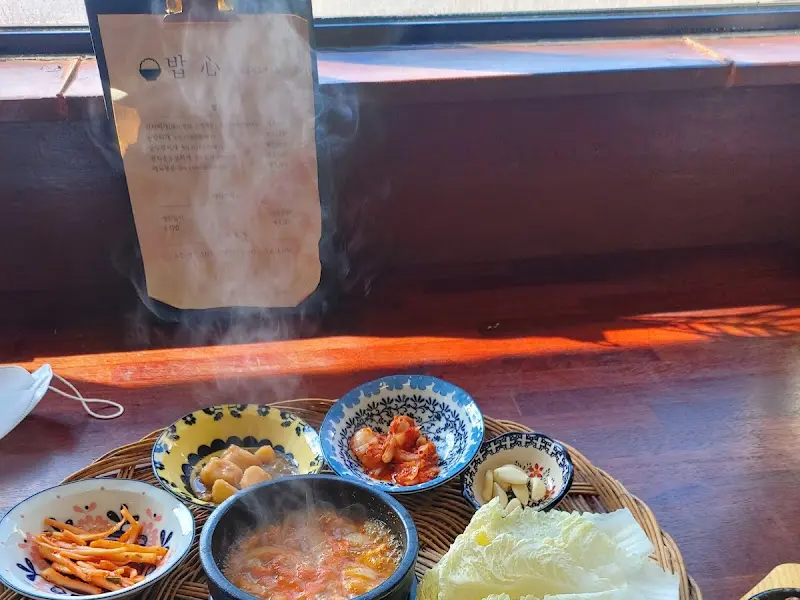 밥심 곁들임 메뉴