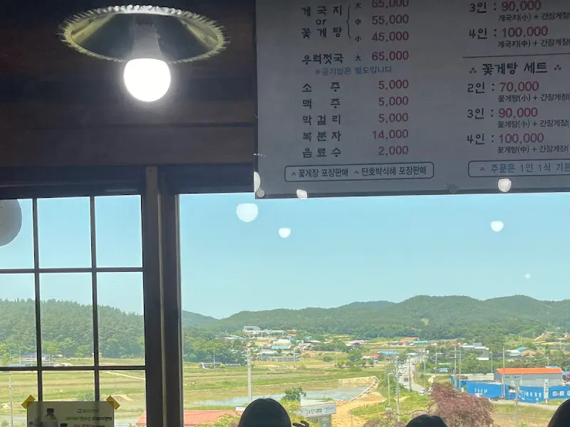 식당 내부에서 바라본 태안 풍경