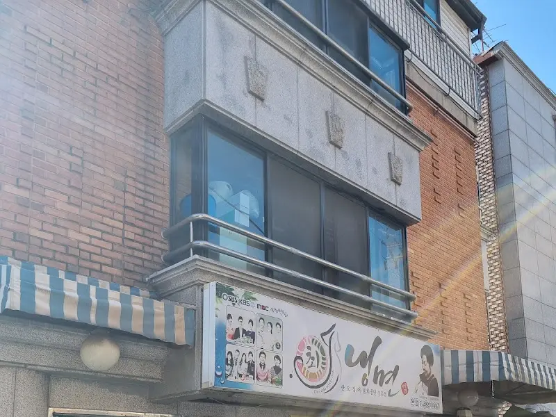 최냉면 외부 전경