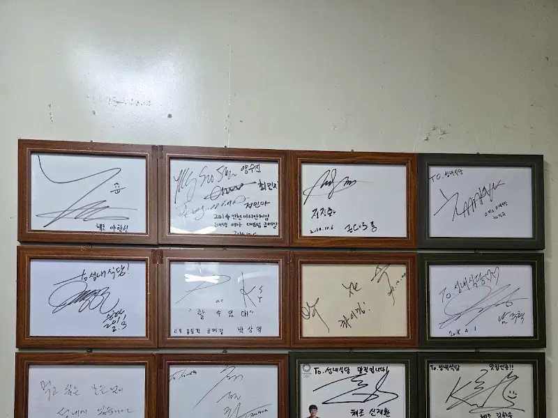 벽에 걸린 사인 액자들