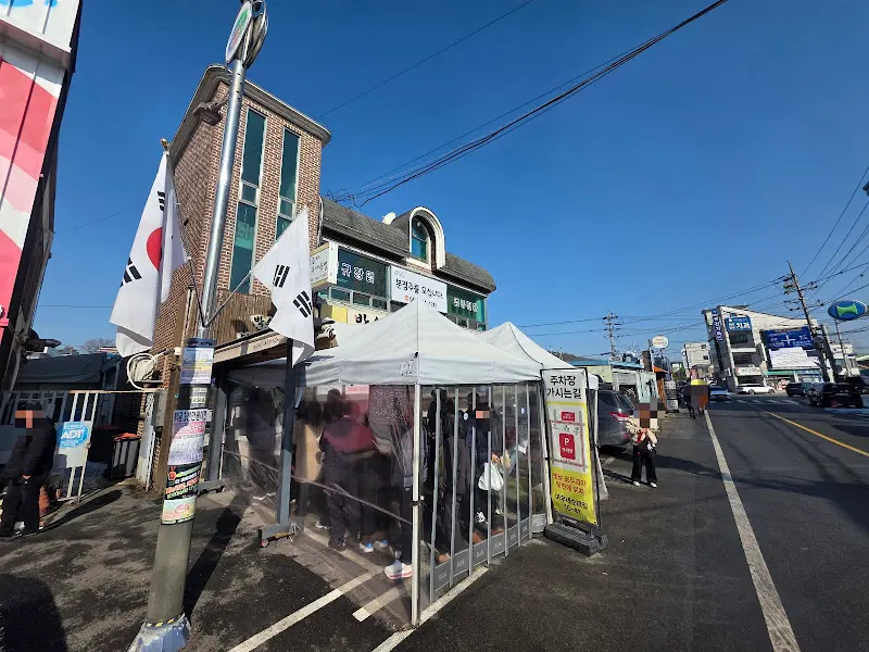 박순자아우내순대 외부 전경