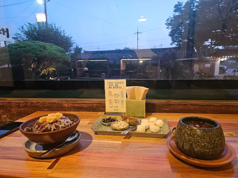 흑임자 팥빙수와 쌍화탕