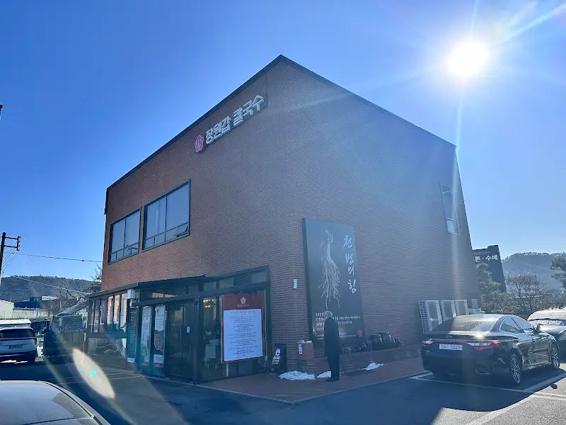 장원갑칼국수 외관