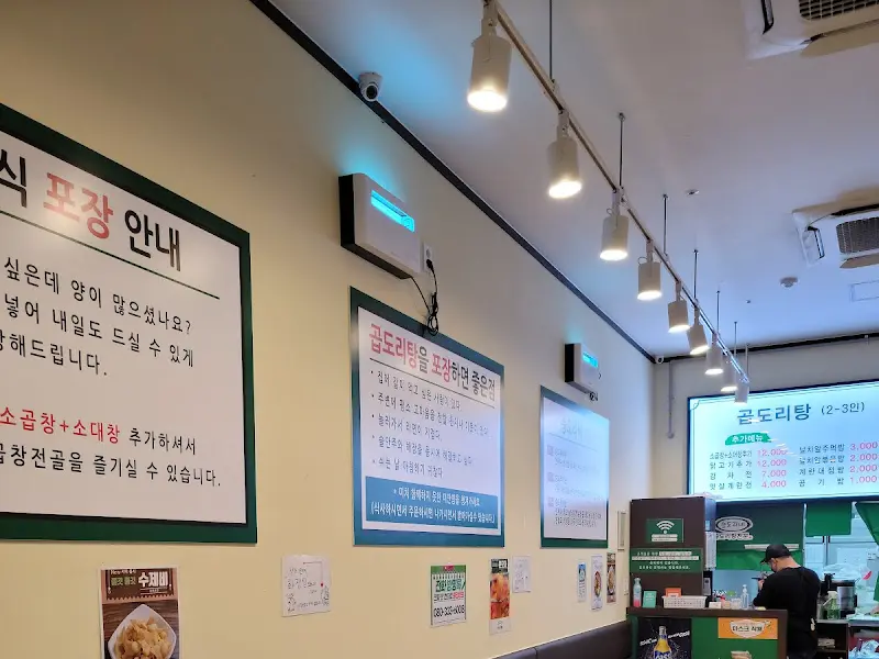 벽면에 붙은 포장 안내문