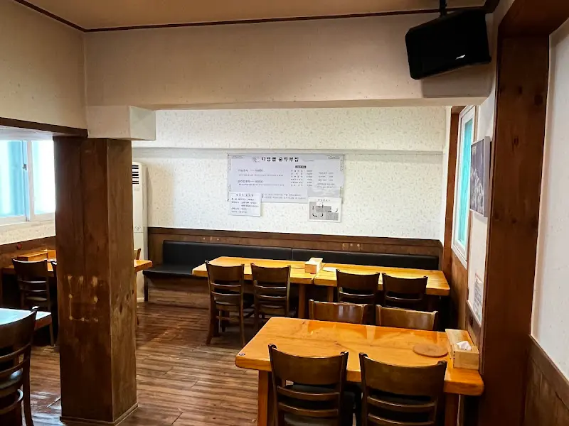 디딤돌 숨두부집 내부