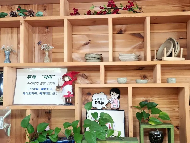 정겨운 분위기의 실내 장식