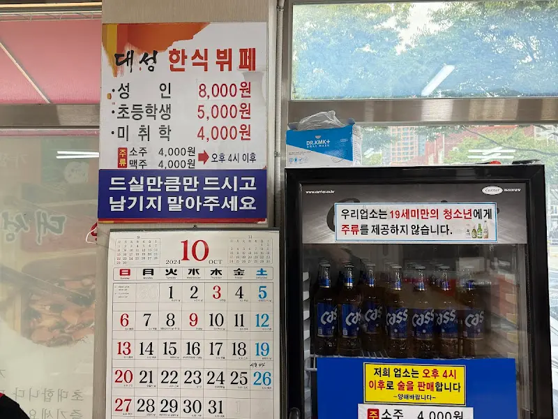 가격 안내