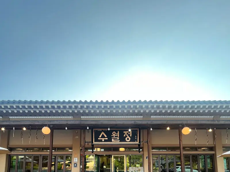 수월정 외부 전경