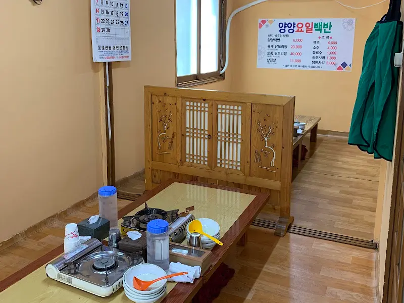 식당 내부 좌석