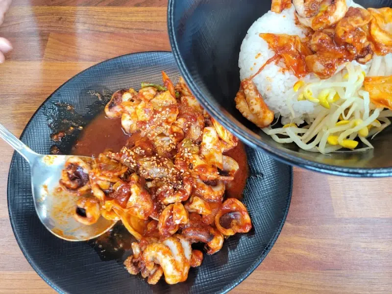 쭈꾸미 비빔밥