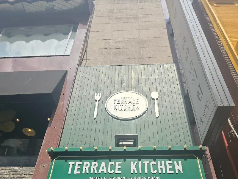 테라스 키친 내부 모습