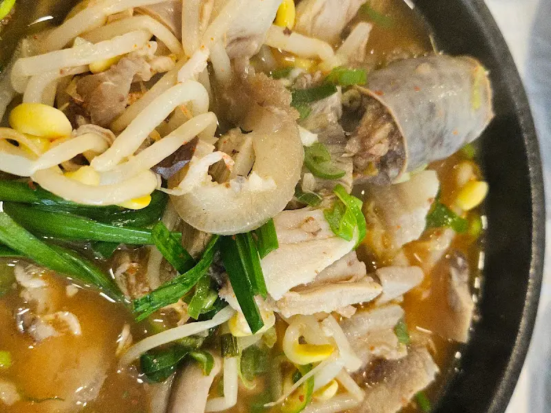 모듬국밥 내용물