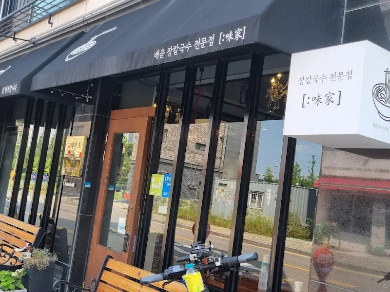 가게 외부 전경