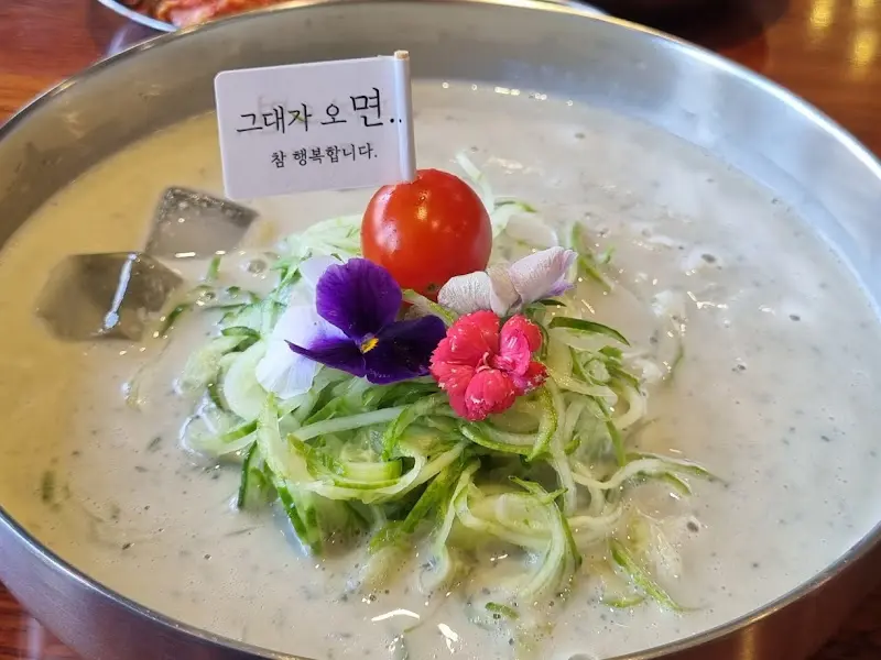 콩국수
