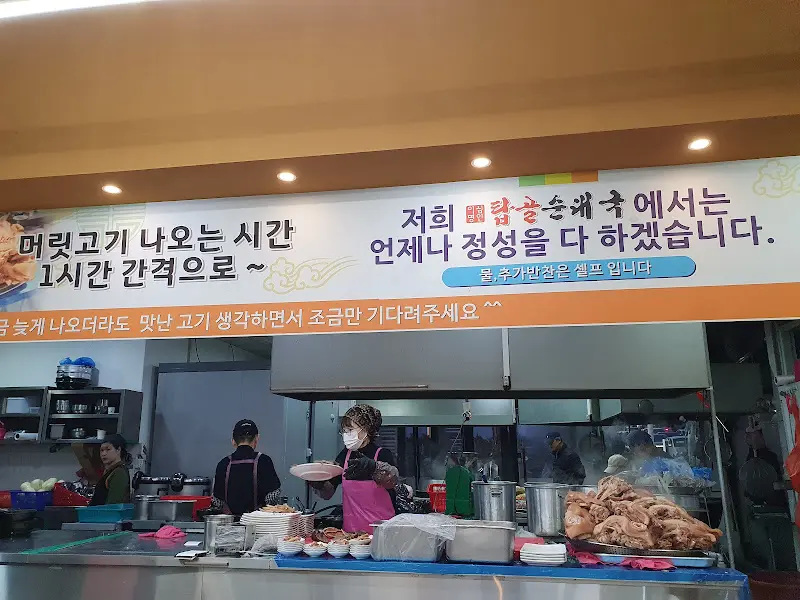 머릿고기 나오는 시간 안내