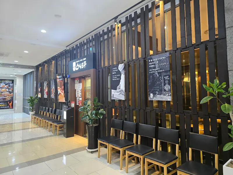 스시도쿠 더송도 외부 좌석