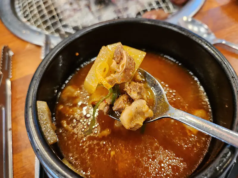 소갈비왔소 소고기 무국