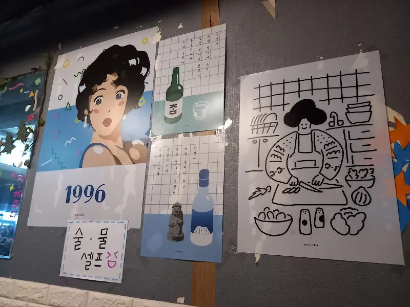 정겨운 분위기의 내부 인테리어