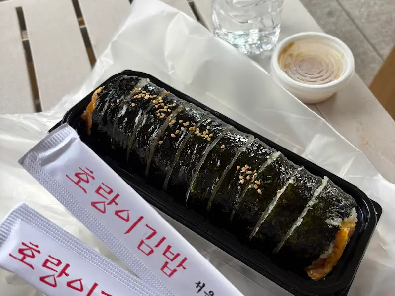 포장된 박고지 김밥