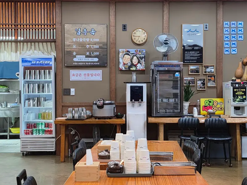 일흥옥 내부 전경