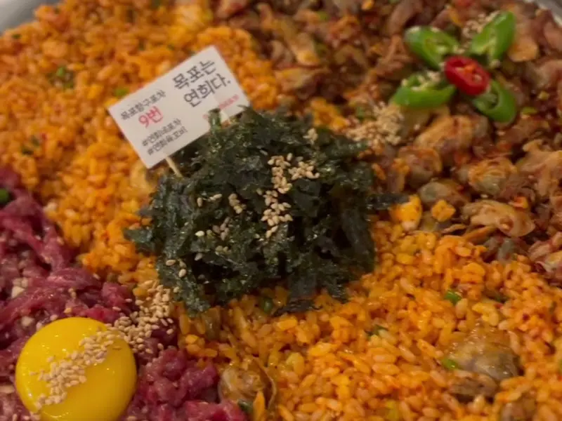 목포는 9번 연희다