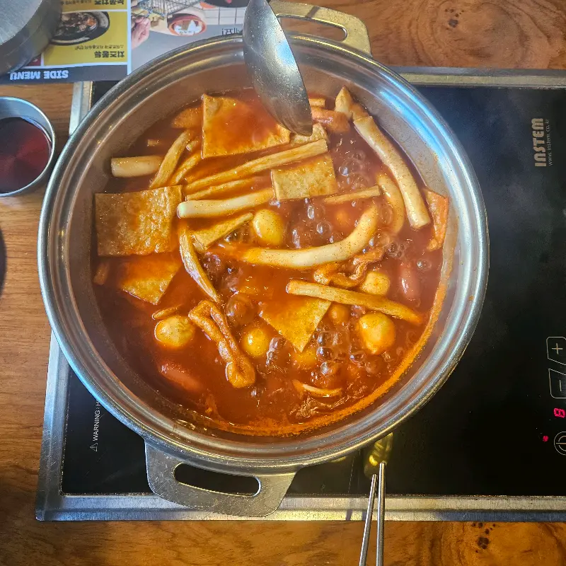 떡볶이