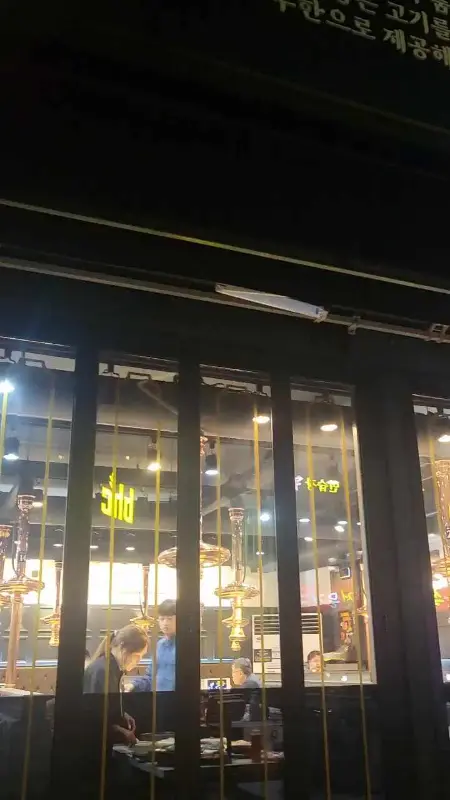 매장 외부 사진