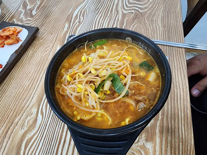 현대옥 콩나물국밥과 반찬