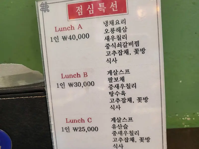 다양한 런치 코스 메뉴