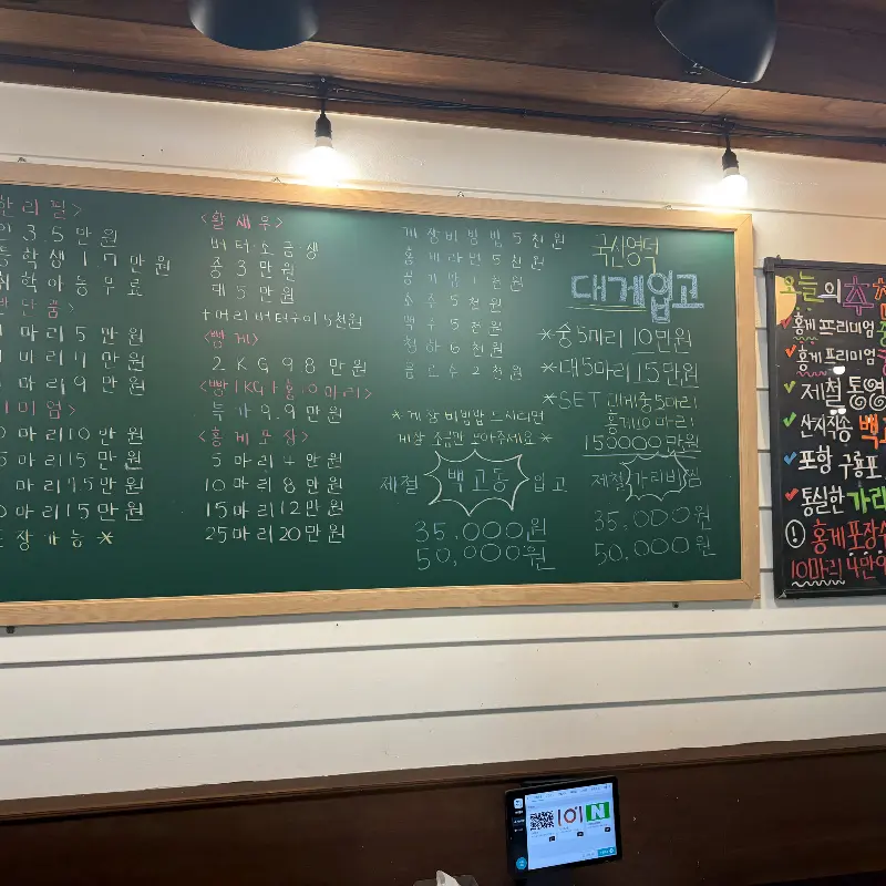 칠판 메뉴