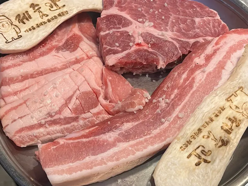 신선한 흑돼지 오겹살