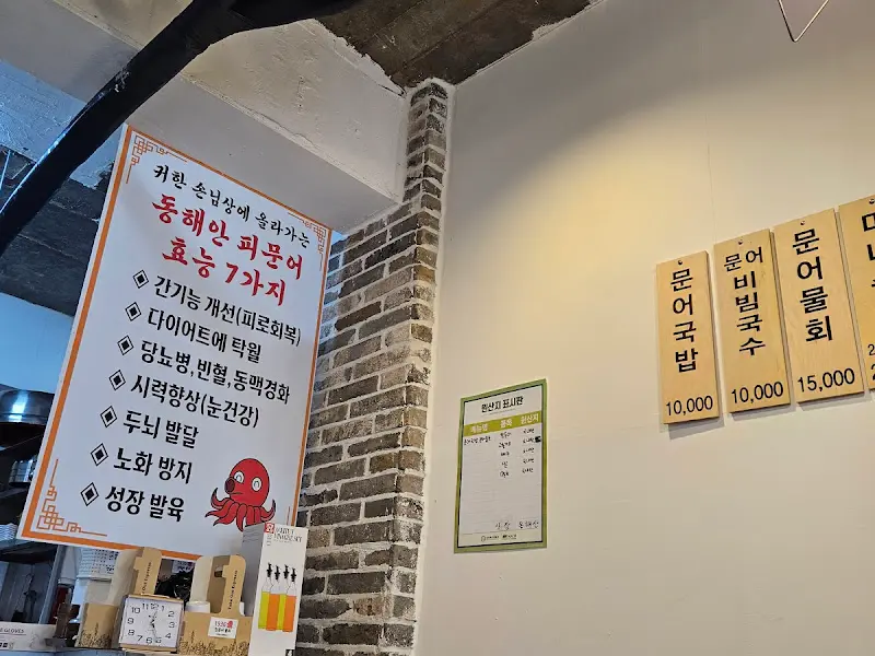 벽에 붙어있는 메뉴판