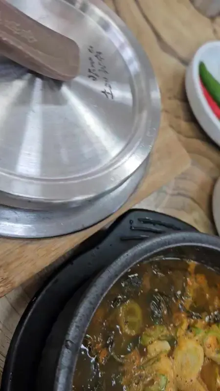 솥밥 뚜껑