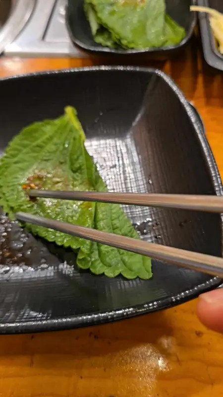 깻잎에 싸먹는 장어