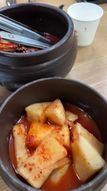 맛깔스러운 깍두기