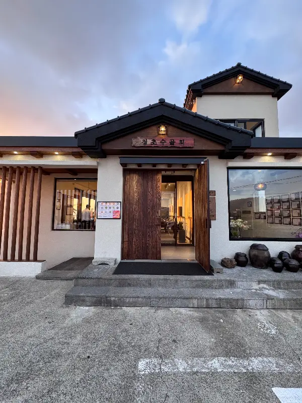 청초수물회 제주점 외관