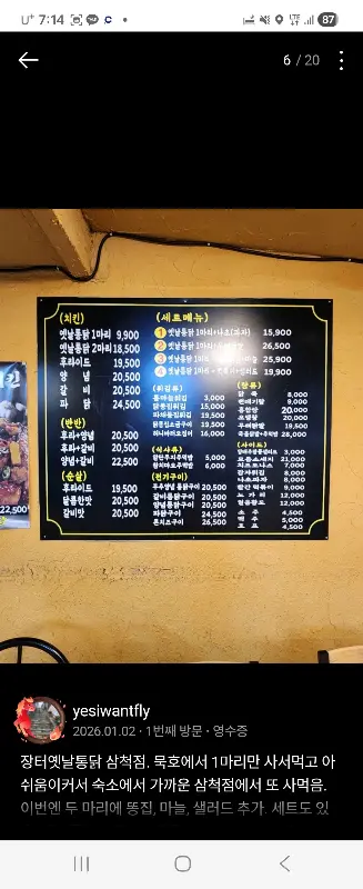 메뉴판 상세 사진