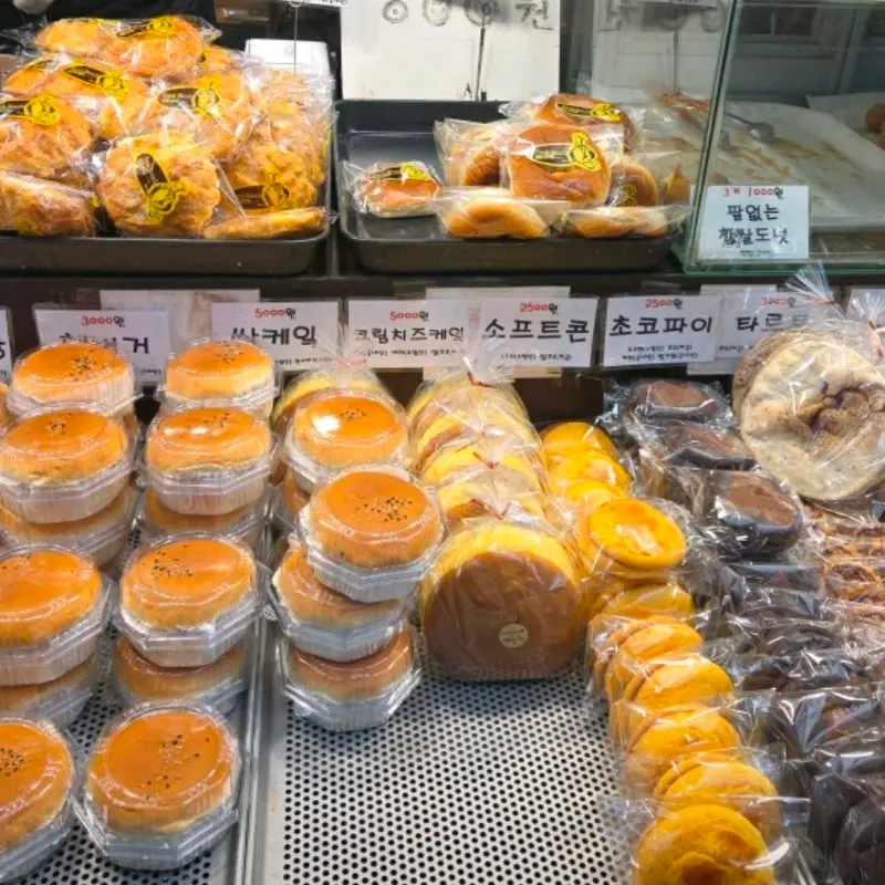 오가네빵에서 구매한 빵들
