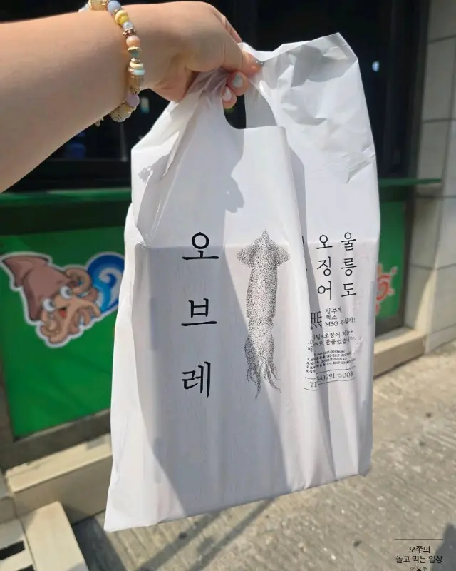 오브레 오징어빵 쇼핑백