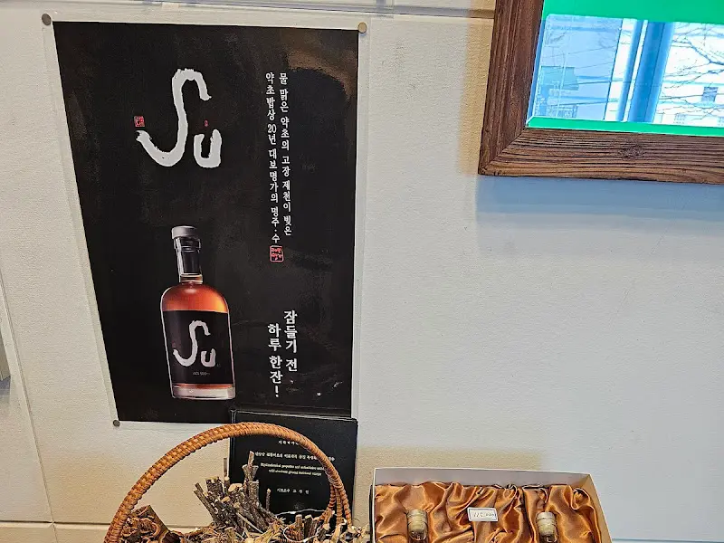 전통주 수(SO) 진열 모습