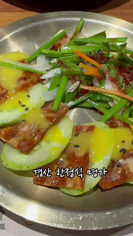 가오리무침