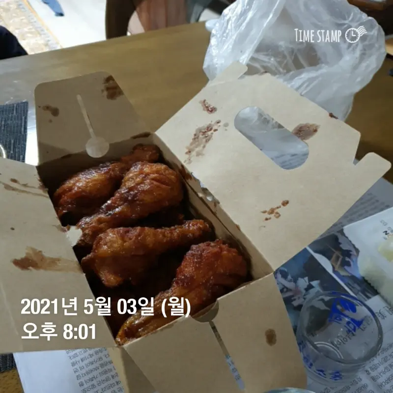푸짐한 교촌치킨 한 상 차림