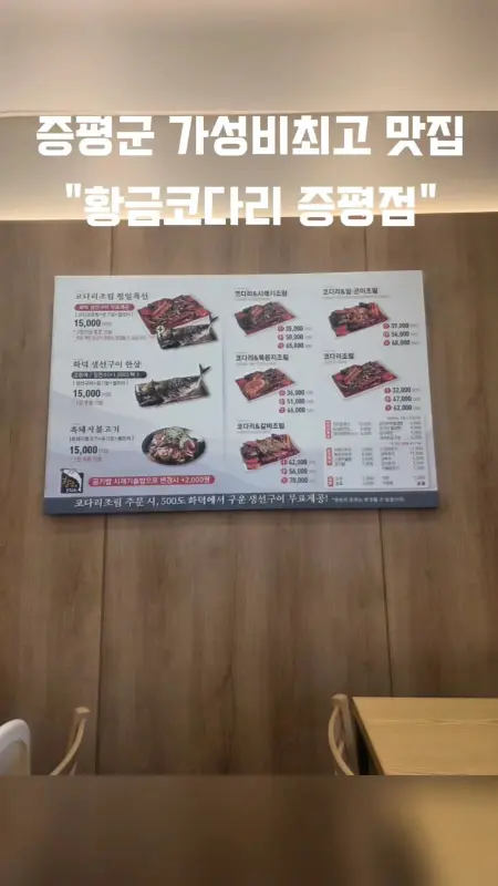 깔끔하게 정리된 메뉴판