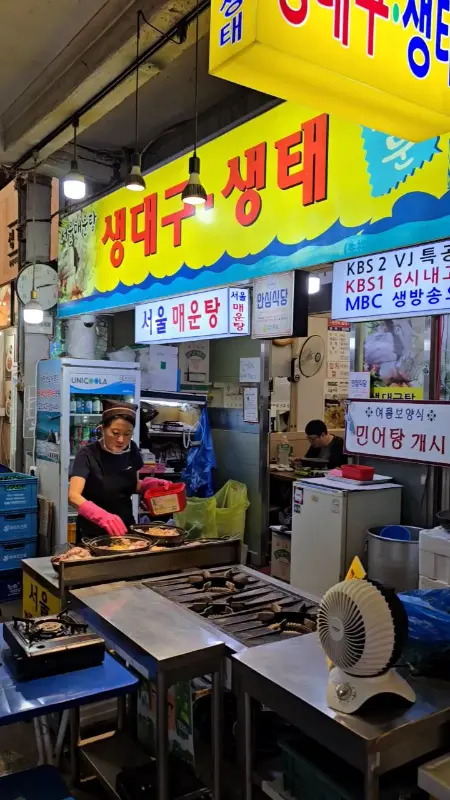 서울매운탕 외관