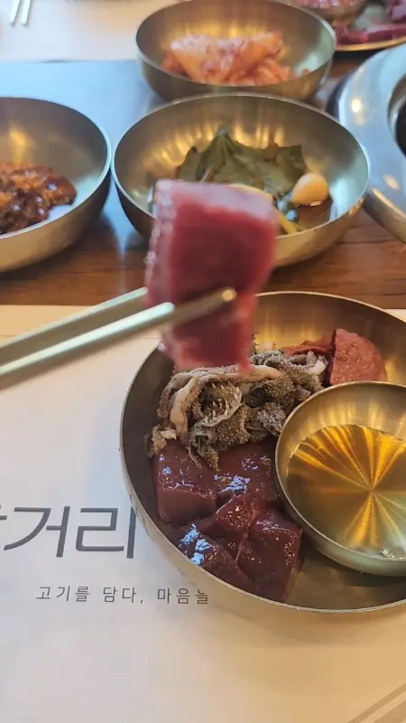 신선함이 느껴지는 육회와 천엽