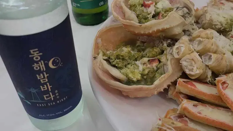 동해밤바다