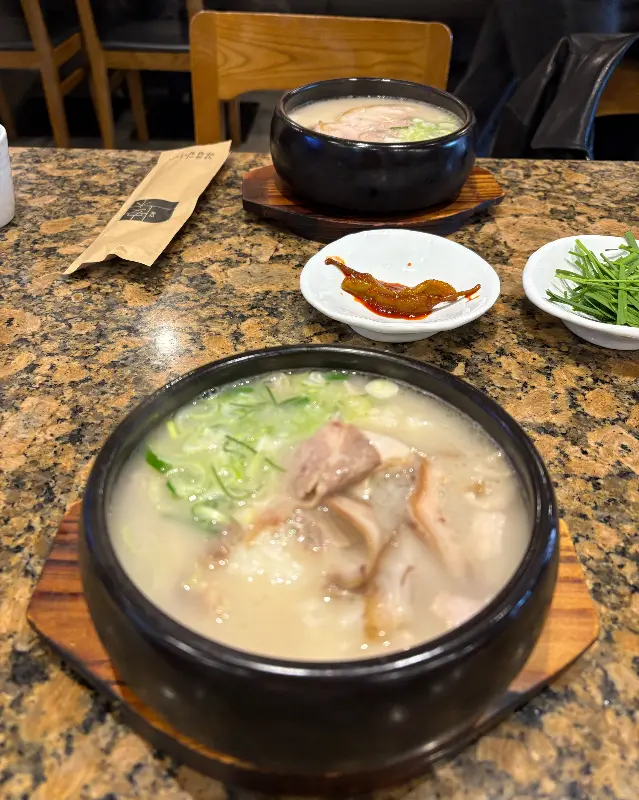 안목의 돼지국밥 한 상