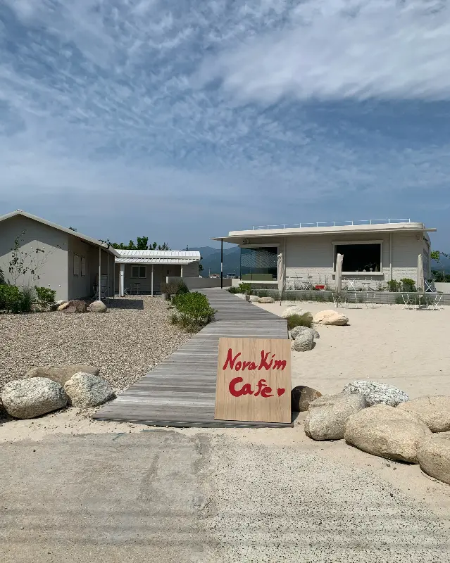 카페 외부 전경