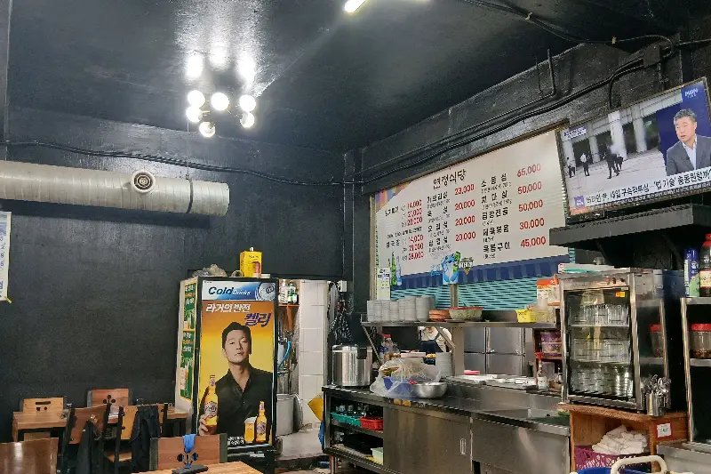 연정식당 내부